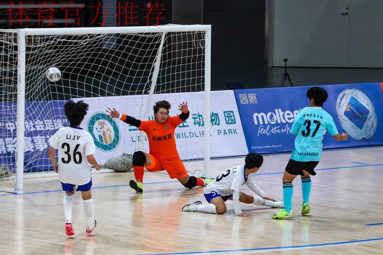 2019-2020中国足球协会室内五人制足球超级联赛在宁波举行开幕式