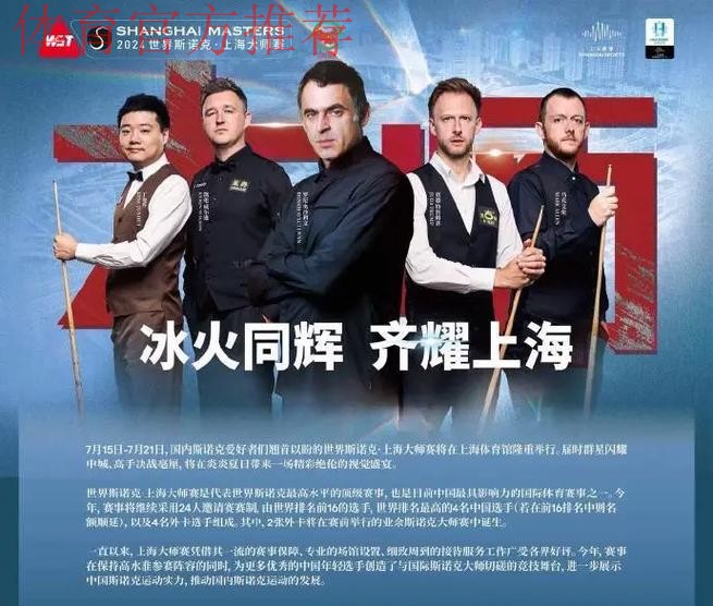 2021世俱杯承办城市出炉 上海等8座城市携手办赛 2021世俱杯承办城市出炉 上海等8座城市携手办赛