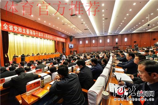 中国足协积极引导职业足球俱乐部学习贯彻党的十九大精神 中国足协积极引导职业足球俱乐部学习贯彻党的十九大精神