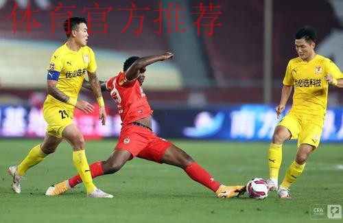 中甲联赛第五轮综述——三支东道主球队半程领跑