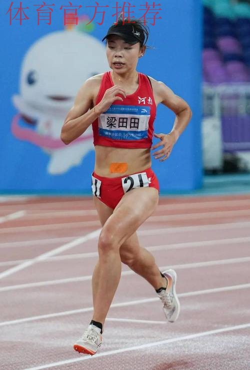 于水庆、梁田田分获男女5000米金牌