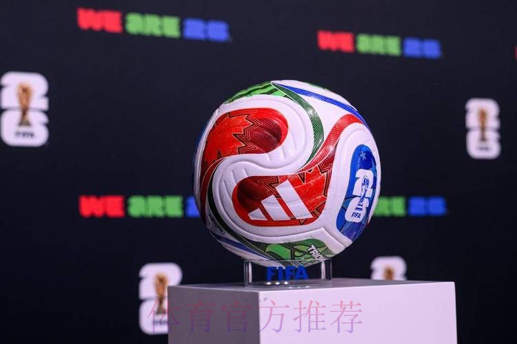 2026世界杯买球下载热门