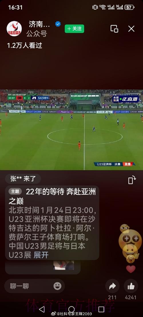世界杯直播最新地址最佳 世界杯直播最新地址最佳